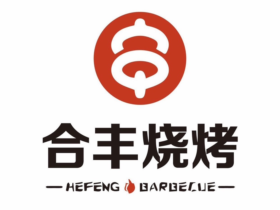 杨记三张桌济南烧烤