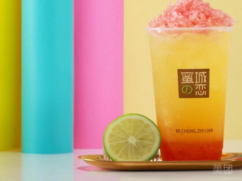 蜜城之恋南京路步行街店