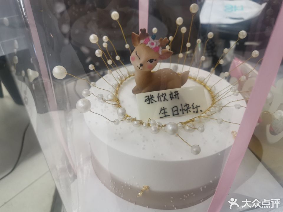 一鹿有你蛋糕图片