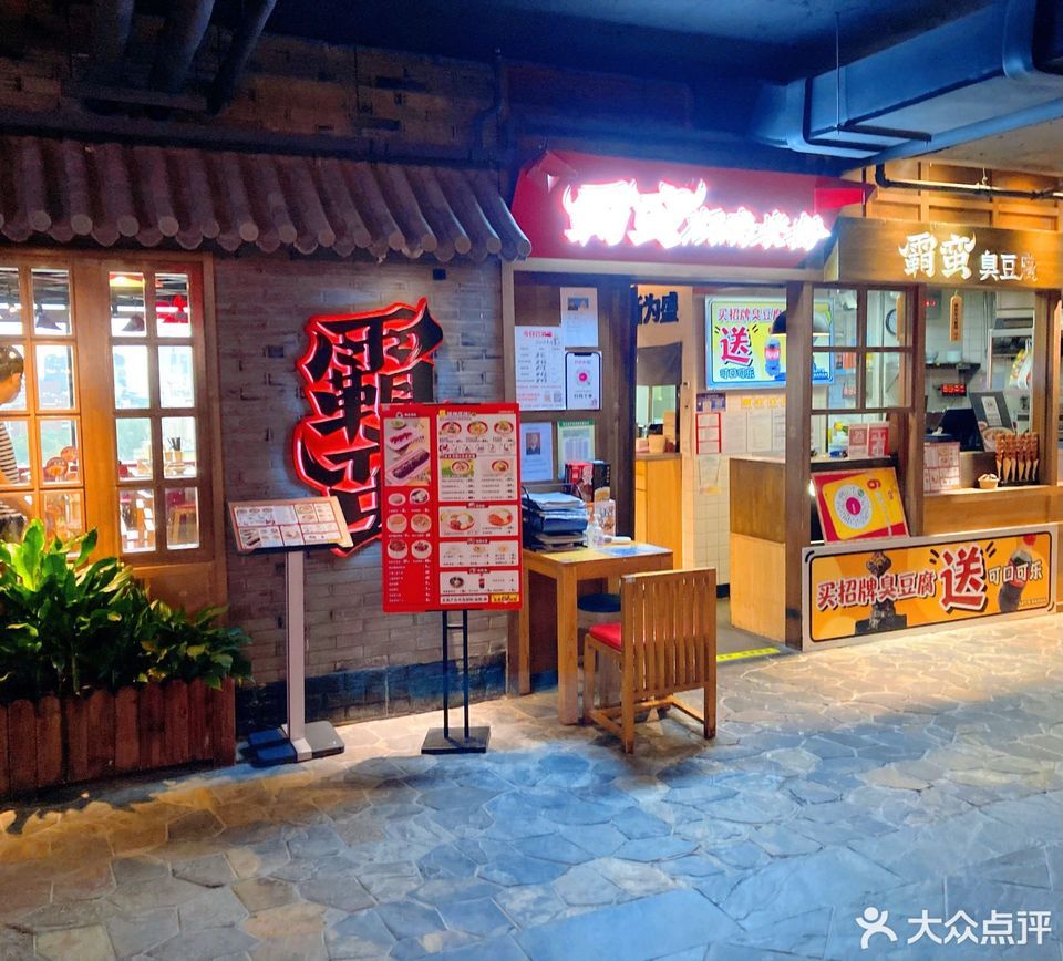 霸蛮湖南常德米粉