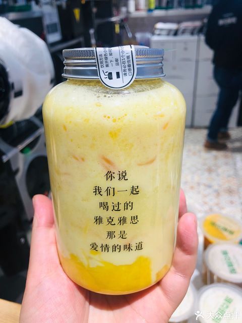 雅克雅思滨湖银泰店