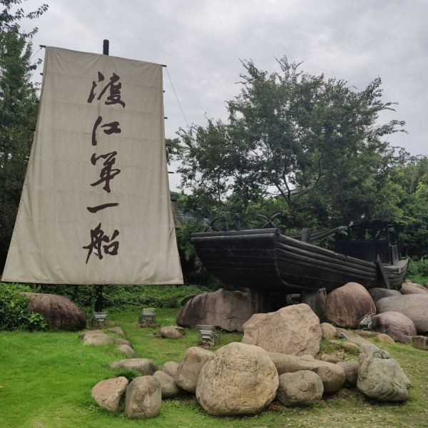 江阴要塞旅游风景区图片