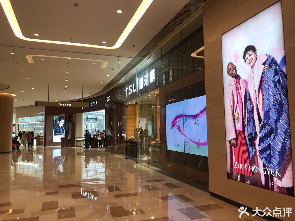 钻石世家金格百货汇都店