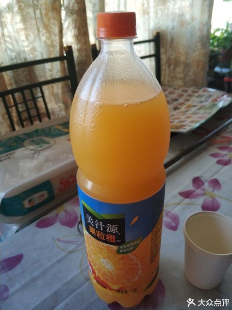 八点半便利连锁(幸福花园店)