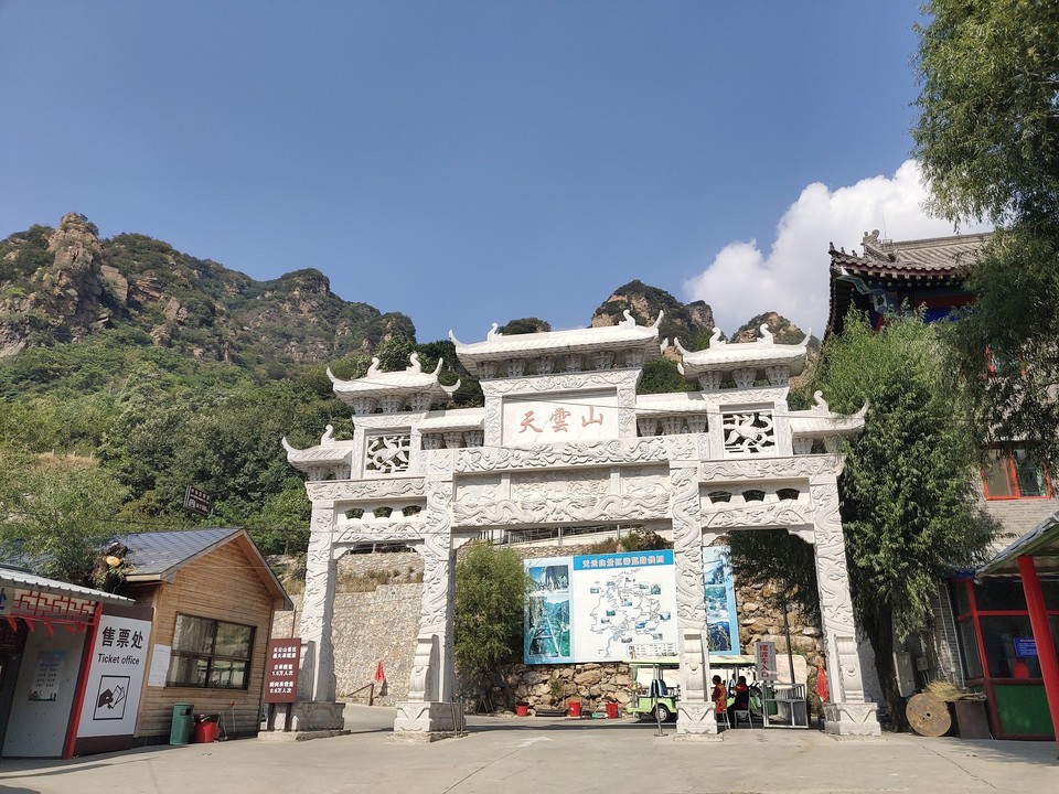 怎麼走,在哪,在哪裡,在哪兒):北京市平谷區山東莊魚子山村京東大峽谷