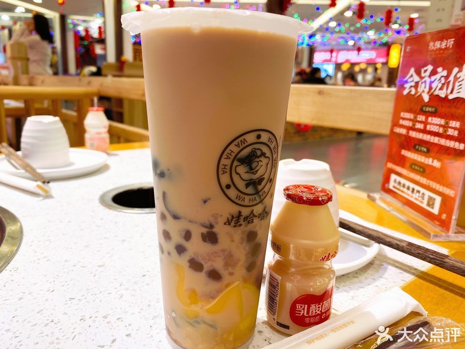 奶茶大满足图片