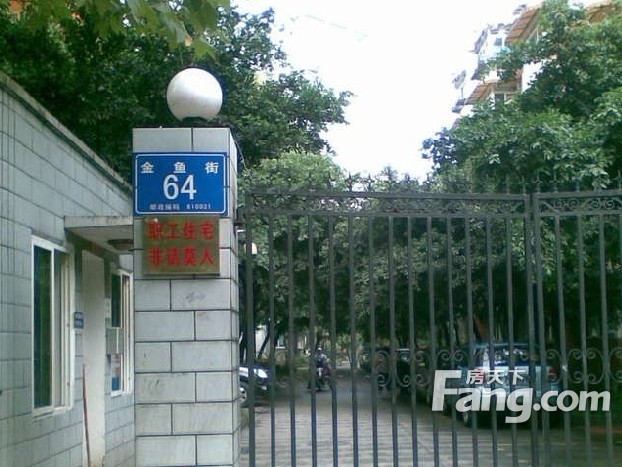 怎么去,怎么走,在哪,在哪里,在哪儿):成都市金牛区抚琴街道电话:金鱼