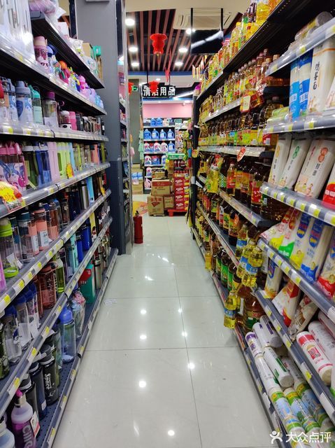 鹏程超市(定安仙沟)