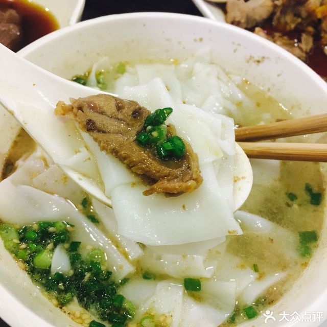 永安阿兰粿条(泉州总店)