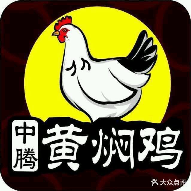 黄焖鸡米饭logo 头像图片