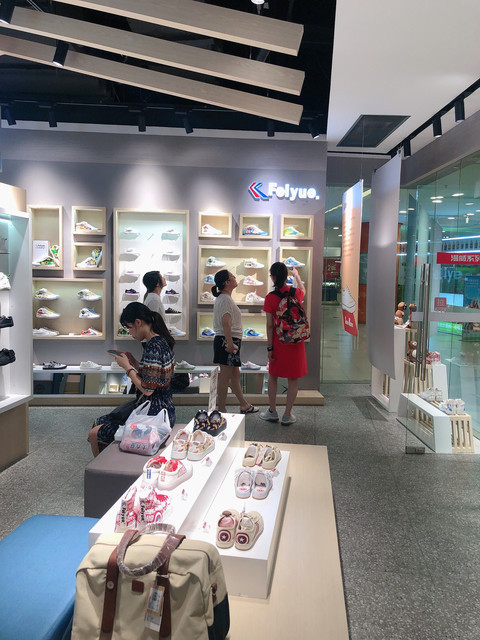 cm feiyue飞跃鞋集合店(日月光店)图片
