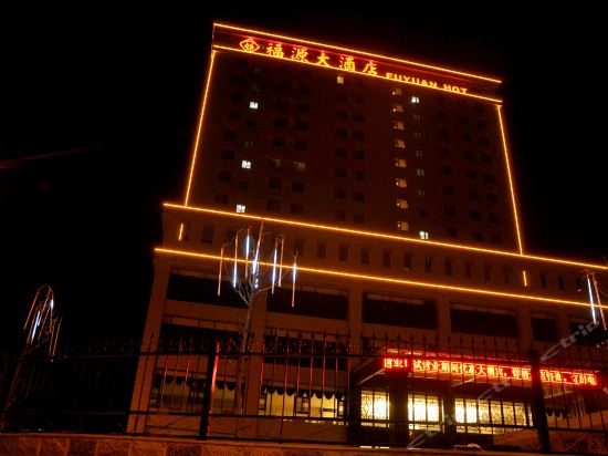 福源大酒店(建水古城店)