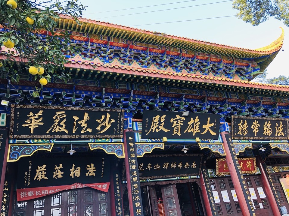 宜宾市 休闲娱乐 景点公园 景点 > 千佛寺