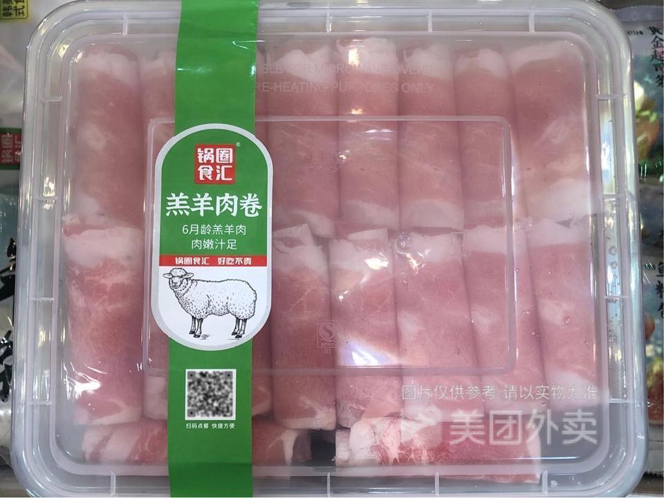 羔羊肉卷图片