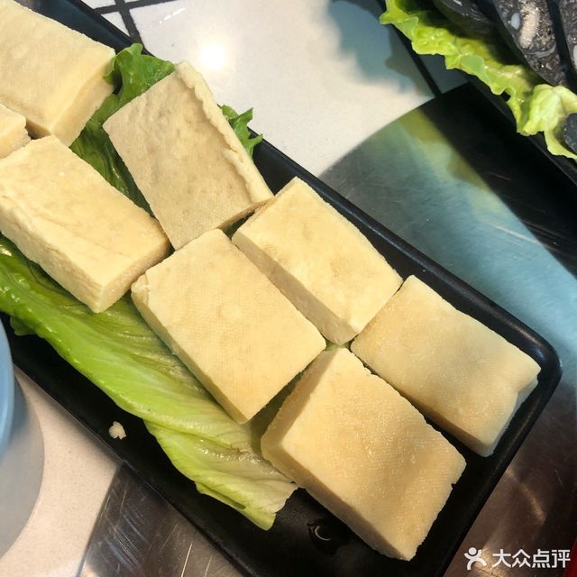 包浆豆腐