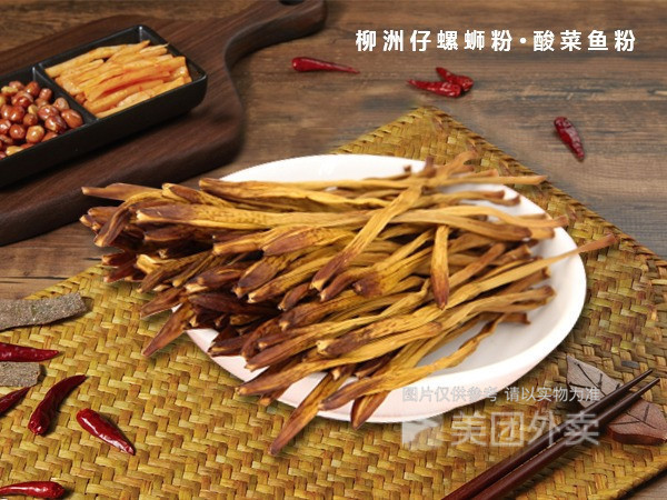 推荐菜:柳州仔螺蛳粉位于南宁市西乡塘区秀灵路与秀灵路西二里交叉口