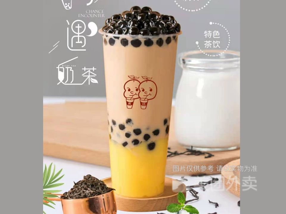 奶茶三兄弟图片