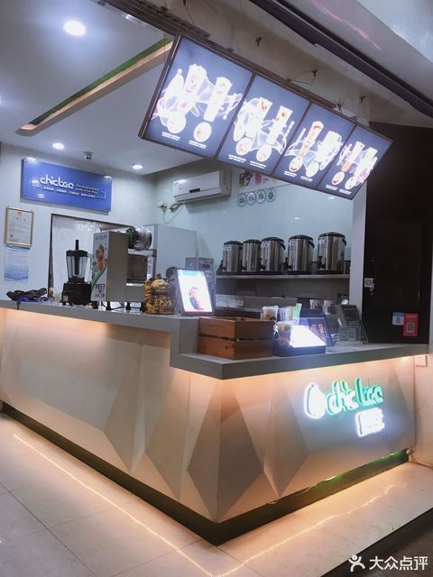 察理王子茶饮专卖店城乡路店