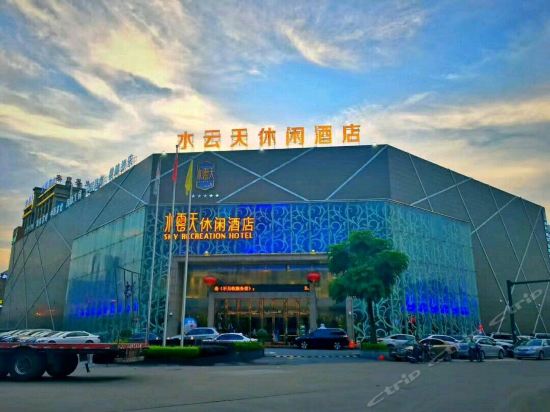              佛山水云天休闲酒店