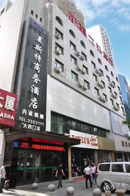 速8酒店(大西门店)