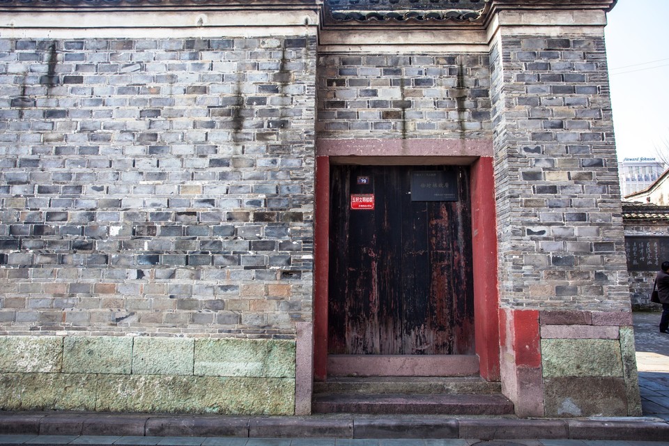 徐时栋故居图片