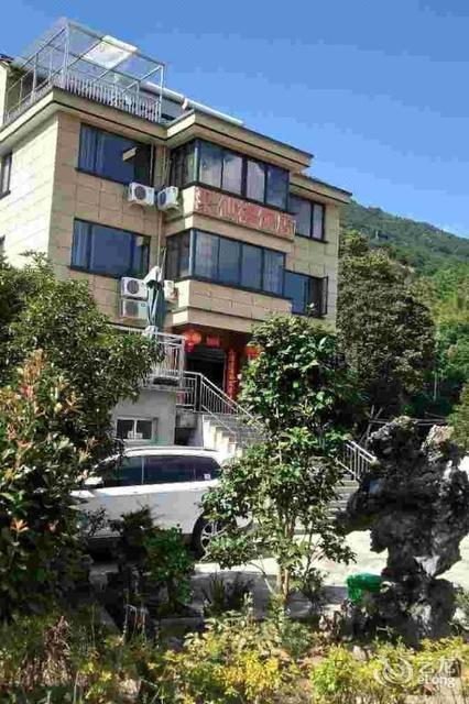 金华双龙洞聚仙楼饭店(双龙店)