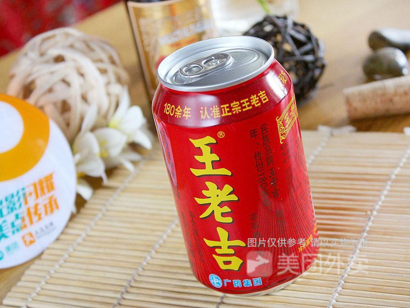 王老吉听装图片