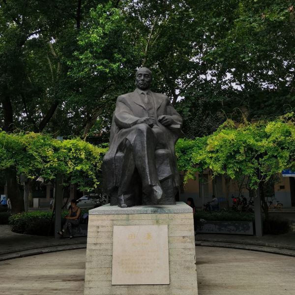 远远看去一座高大的雕像,走近一看,原来是田汉的