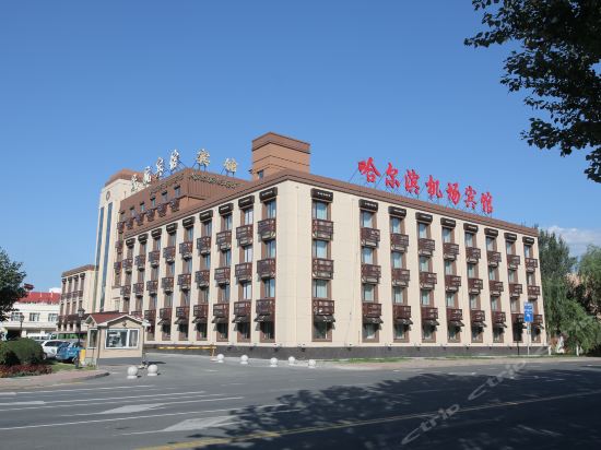 民航宾馆位于哈尔滨市道里区迎宾路推荐菜:分类:星级酒店;酒店;宾馆