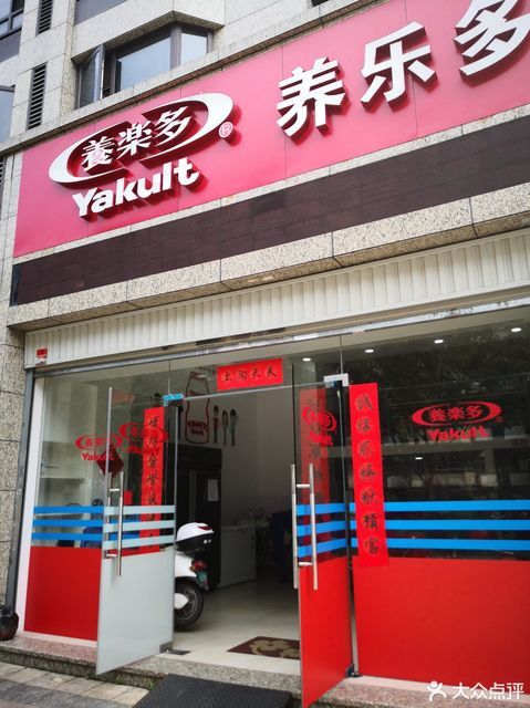 腾云小站(凤凰新村店)