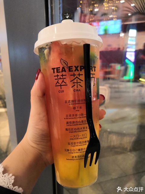 【萃茶师】萃茶师电话_萃茶师怎么样_360地图