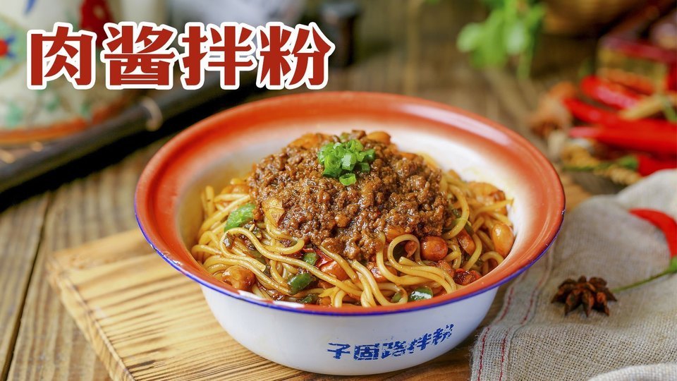 【子固路老南昌拌粉(北仑富邦店)】子固路老南昌