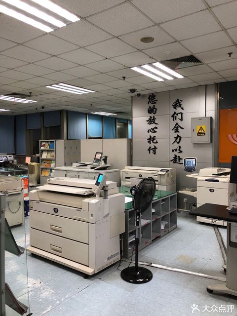 北京印之友图文快印