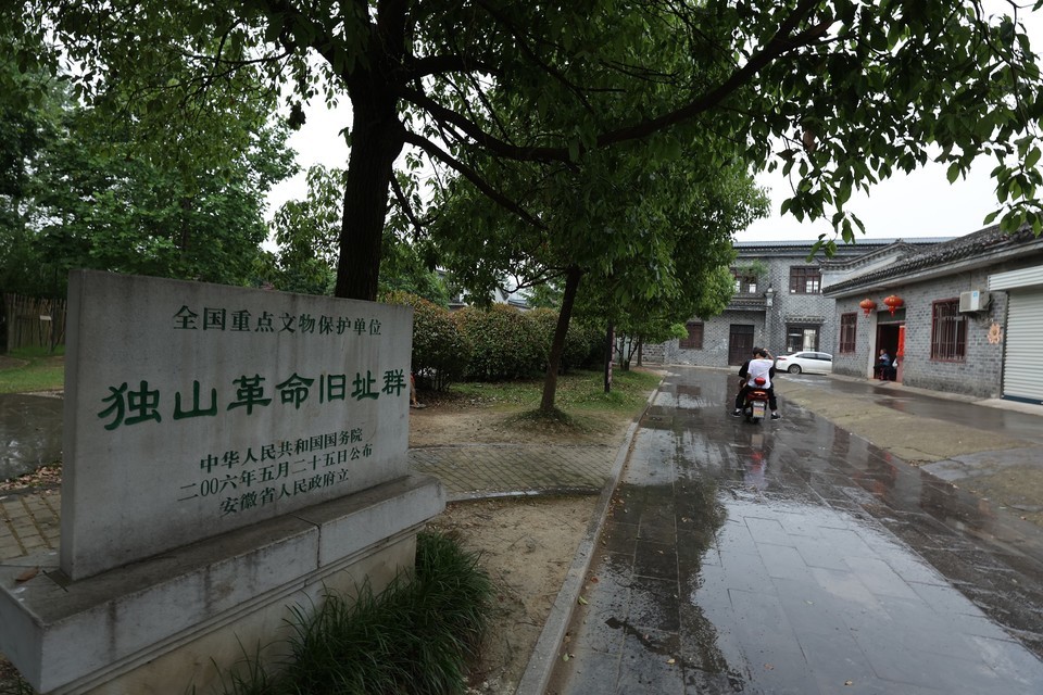 六安独山镇旅游