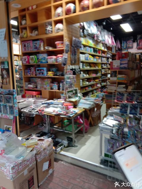25,29号推荐菜:分类:零售;文化用品店;文具店;购物电话:星级:评论数:1