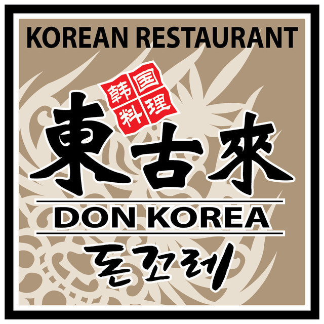                  东古来韩国料理
