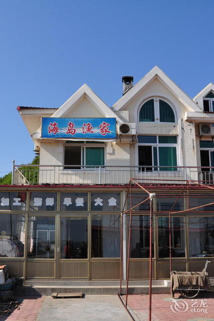 丹东大鹿岛民宿4号店
