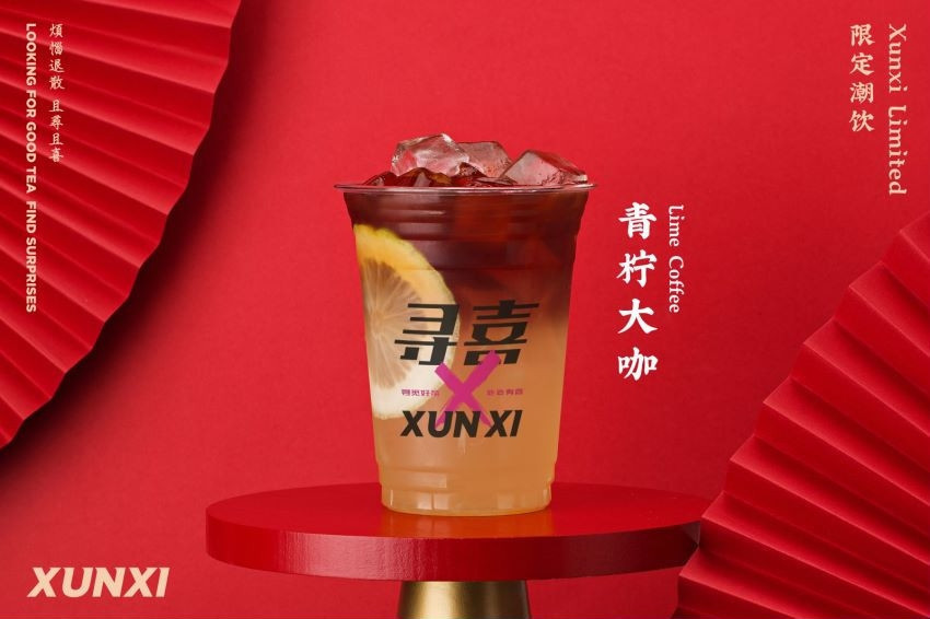 【寻喜(欧乐坊店)】寻喜(欧乐坊店)电话_寻喜(欧