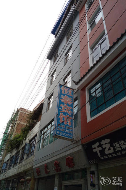 在哪,在哪里,在哪儿):红河哈尼族彝族自治州弥勒市新迎小区187号祷鞍