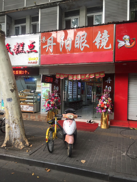      皮皮狗羊绒工厂店(户部街店)