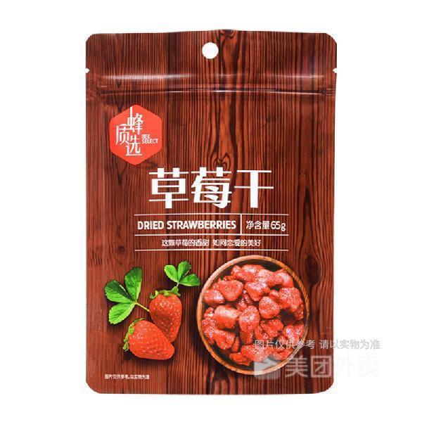 蜂质选草莓干袋装图片