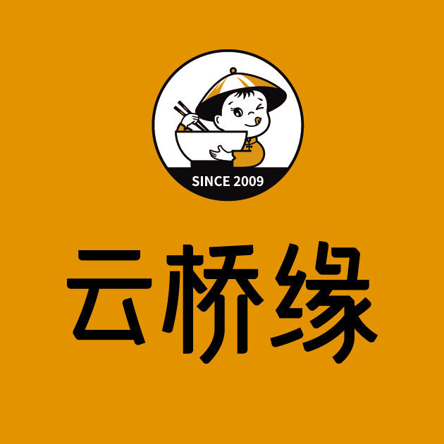 云桥缘米线天山海世界店