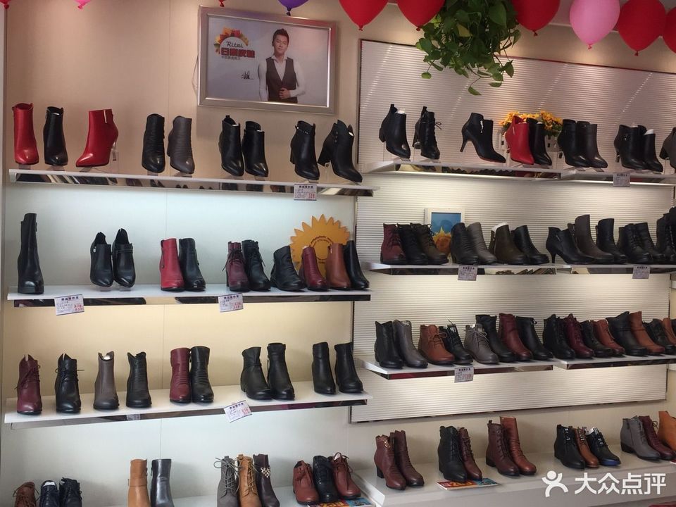 蜘蛛王皮鞋专卖店女鞋