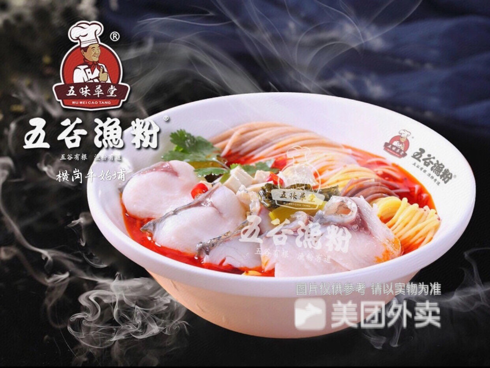 推薦菜:五穀香辣生漁粉五穀花甲粉招牌魚粉分類:餐館;餐飲;快餐;小吃