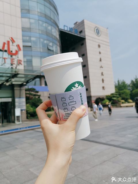 星巴克(浙江省人民医院店)