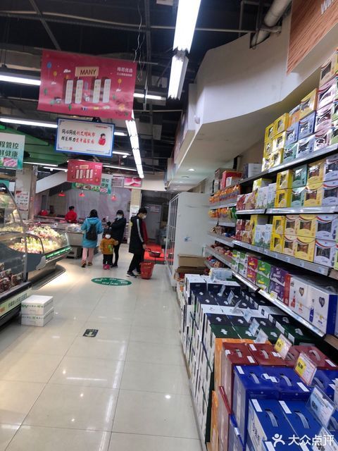          梅尼连锁超市(天子街店)