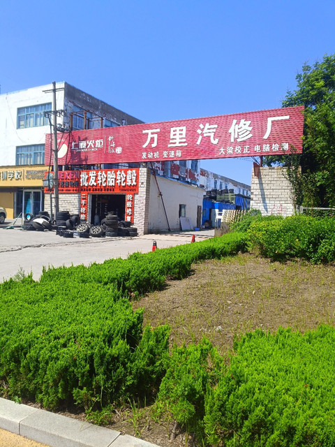 寻找身边的汽车守护者——附近汽车修理厂