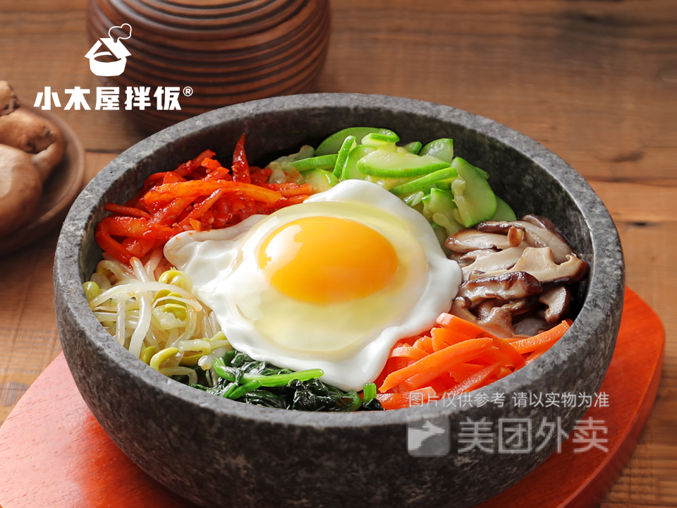 传统石锅拌饭图片