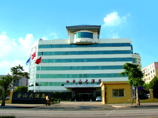 金山大酒店