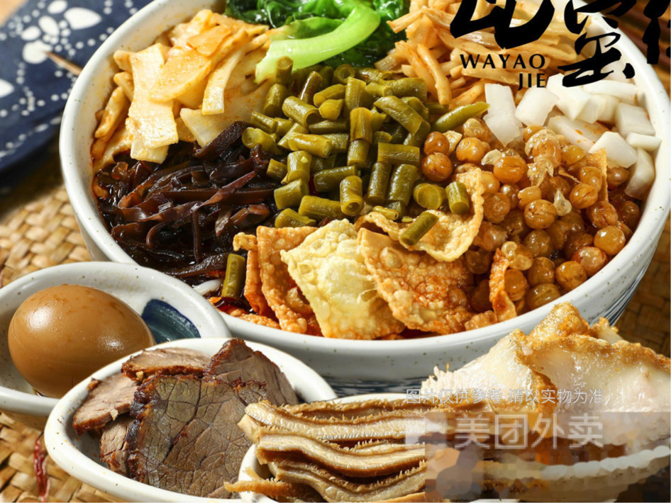 全家福螺蛳粉图片